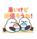 飛びだす♪ほわほわシマエナガさんの夏（個別スタンプ：3）