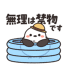 飛びだす♪ほわほわシマエナガさんの夏（個別スタンプ：4）