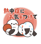 飛びだす♪ほわほわシマエナガさんの夏（個別スタンプ：7）
