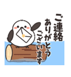飛びだす♪ほわほわシマエナガさんの夏（個別スタンプ：11）