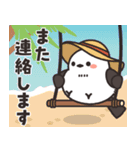 飛びだす♪ほわほわシマエナガさんの夏（個別スタンプ：12）