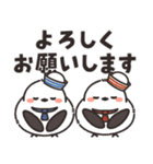 飛びだす♪ほわほわシマエナガさんの夏（個別スタンプ：14）