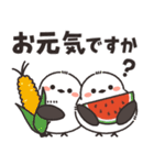 飛びだす♪ほわほわシマエナガさんの夏（個別スタンプ：17）