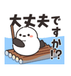 飛びだす♪ほわほわシマエナガさんの夏（個別スタンプ：19）