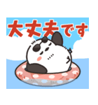 飛びだす♪ほわほわシマエナガさんの夏（個別スタンプ：20）