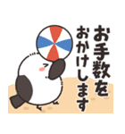 飛びだす♪ほわほわシマエナガさんの夏（個別スタンプ：23）