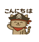 シュールな海賊の猫のスタンプ 001（個別スタンプ：4）