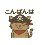 シュールな海賊の猫のスタンプ 001（個別スタンプ：5）