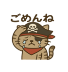 シュールな海賊の猫のスタンプ 001（個別スタンプ：6）