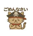 シュールな海賊の猫のスタンプ 001（個別スタンプ：7）