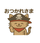 シュールな海賊の猫のスタンプ 001（個別スタンプ：8）