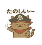 シュールな海賊の猫のスタンプ 001（個別スタンプ：14）