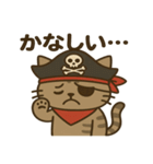 シュールな海賊の猫のスタンプ 001（個別スタンプ：17）