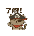 シュールな海賊の猫のスタンプ 001（個別スタンプ：28）