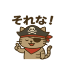 シュールな海賊の猫のスタンプ 001（個別スタンプ：32）