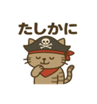 シュールな海賊の猫のスタンプ 001（個別スタンプ：33）