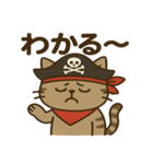 シュールな海賊の猫のスタンプ 001（個別スタンプ：36）