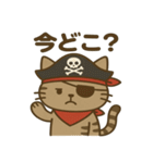 シュールな海賊の猫のスタンプ 001（個別スタンプ：37）
