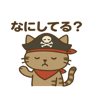 シュールな海賊の猫のスタンプ 001（個別スタンプ：38）