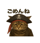 シュールな海賊の猫のスタンプ 002（個別スタンプ：6）