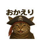 シュールな海賊の猫のスタンプ 002（個別スタンプ：10）