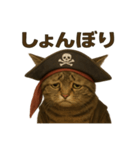 シュールな海賊の猫のスタンプ 002（個別スタンプ：20）