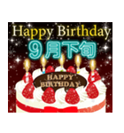 9月下旬❤️日付入り❤️誕生日おめでとう❣️（個別スタンプ：16）