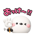 ずっと使える♡シマエナガ♡デカ文字（個別スタンプ：1）