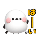 ずっと使える♡シマエナガ♡デカ文字（個別スタンプ：2）