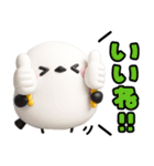 ずっと使える♡シマエナガ♡デカ文字（個別スタンプ：3）