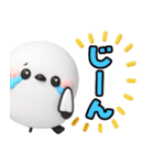 ずっと使える♡シマエナガ♡デカ文字（個別スタンプ：4）