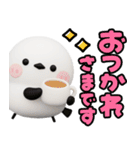 ずっと使える♡シマエナガ♡デカ文字（個別スタンプ：5）