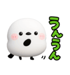 ずっと使える♡シマエナガ♡デカ文字（個別スタンプ：8）