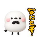 ずっと使える♡シマエナガ♡デカ文字（個別スタンプ：13）