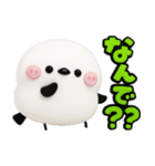 ずっと使える♡シマエナガ♡デカ文字（個別スタンプ：14）
