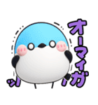 ずっと使える♡シマエナガ♡デカ文字（個別スタンプ：16）