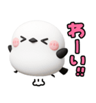 ずっと使える♡シマエナガ♡デカ文字（個別スタンプ：17）