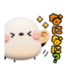 ずっと使える♡シマエナガ♡デカ文字（個別スタンプ：18）