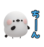 ずっと使える♡シマエナガ♡デカ文字（個別スタンプ：20）