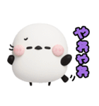 ずっと使える♡シマエナガ♡デカ文字（個別スタンプ：21）