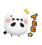 ずっと使える♡シマエナガ♡デカ文字（個別スタンプ：23）