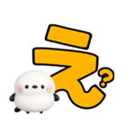 ずっと使える♡シマエナガ♡デカ文字（個別スタンプ：24）