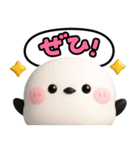 ずっと使える♡シマエナガ♡デカ文字（個別スタンプ：27）