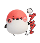 ずっと使える♡シマエナガ♡デカ文字（個別スタンプ：31）