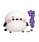 ずっと使える♡シマエナガ♡デカ文字（個別スタンプ：32）