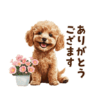 トイプードルのやさしい敬語ことば（個別スタンプ：7）