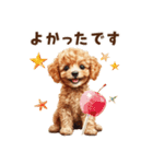 トイプードルのやさしい敬語ことば（個別スタンプ：15）