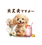 トイプードルのやさしい敬語ことば（個別スタンプ：19）