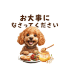 トイプードルのやさしい敬語ことば（個別スタンプ：21）