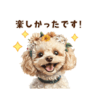 トイプードルのやさしい敬語ことば（個別スタンプ：26）